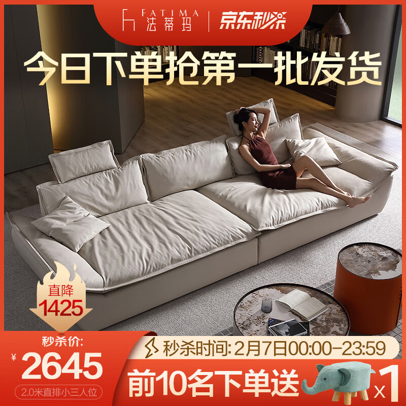 京东怎么看皮艺沙发价格走势曲线图|皮艺沙发价格走势图