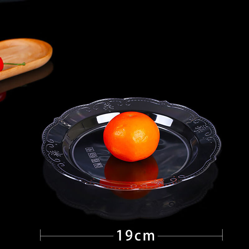 豫卫康一次性盘子菜盘果盘鱼盘点心盘家用食品级航空水晶盘硬材质塑料盘 花边圆盘【19厘米】 20个