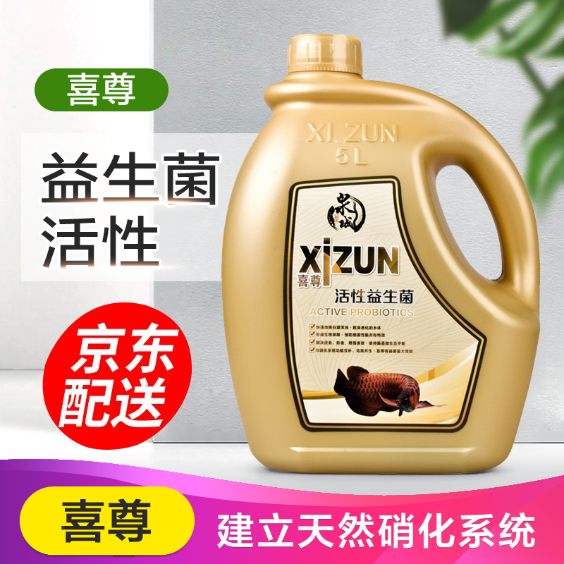 水质调理剂价格走势图分析|水质调理剂价格走势