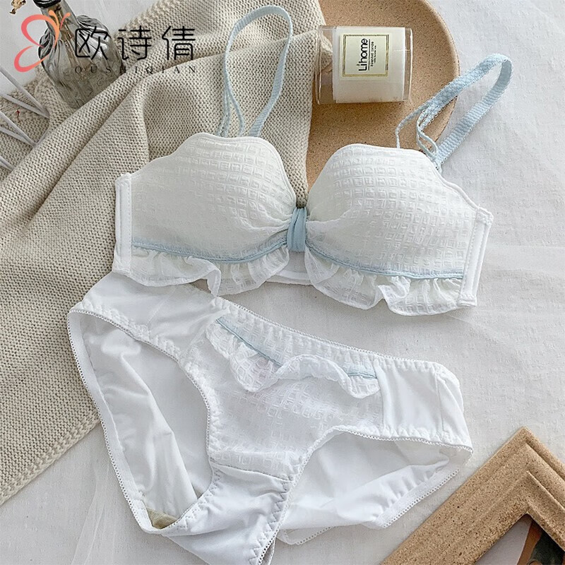 欧诗倩内衣女无钢圈薄款聚拢显大小胸衣bra少女日系半杯文胸罩套装
