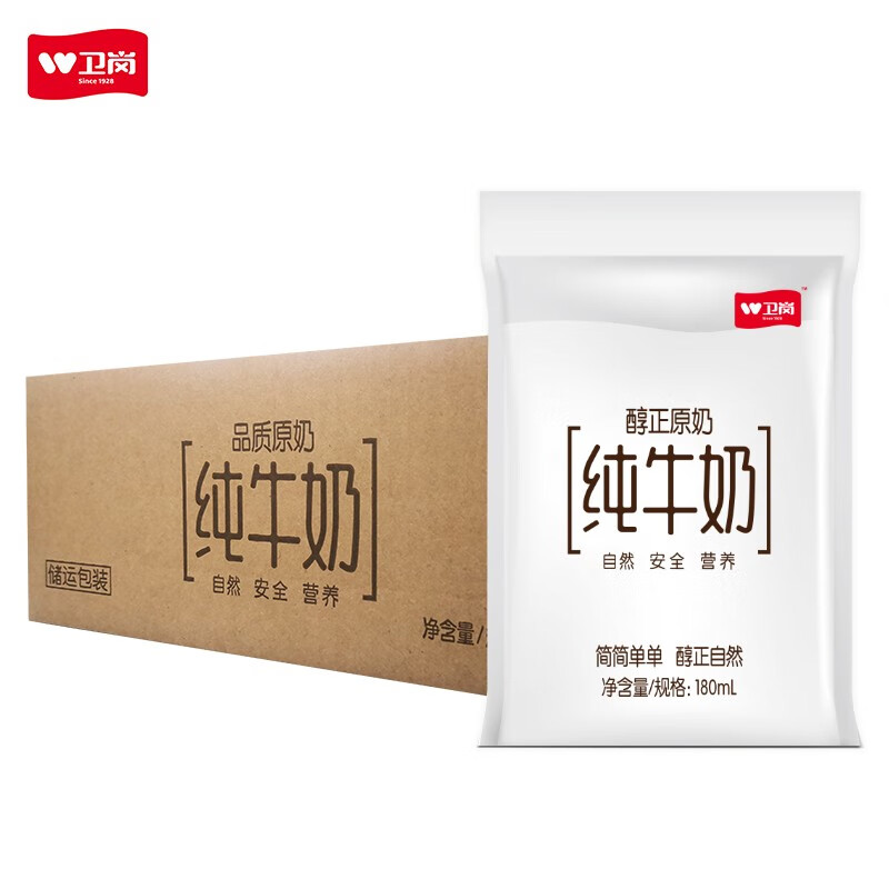 卫岗小白奶 全脂纯牛奶180g*16袋/箱 180g*16袋/箱