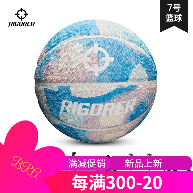 准者(rigorer)怪兽夜光pu篮球7号蓝球室内外运动 7号 z321320030