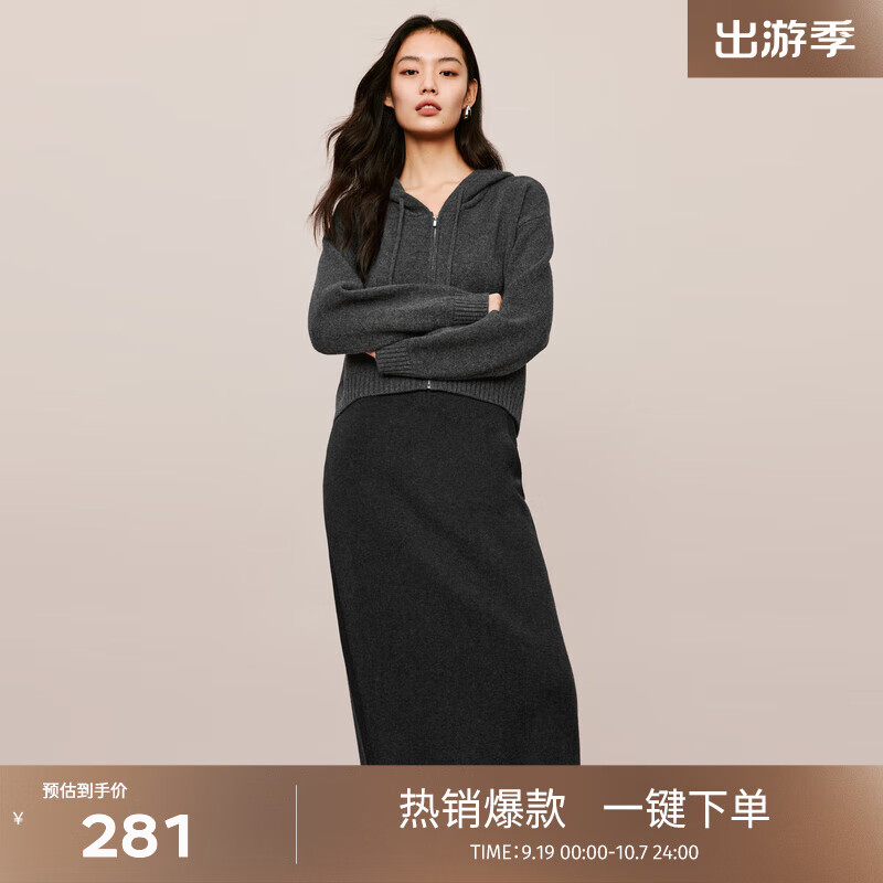 伊芙丽H型百搭直筒显瘦遮胯羊毛保暖针织半身裙女2023冬装新款 深灰 160/64A/M