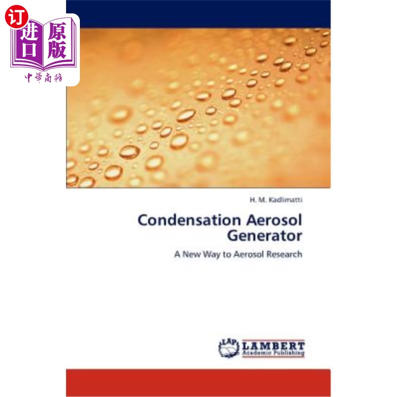 海外直订condensation aerosol generator 冷凝气溶胶发生器