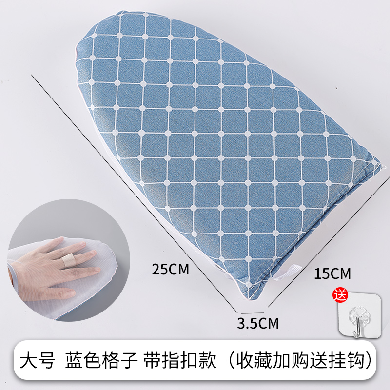 雏苞迷你手持烫衣板家用小型熨衣板挂烫机隔热熨斗垫板熨烫板衣服海绵 蓝格大号带指扣款（赠挂钩）（佩戴更舒适）