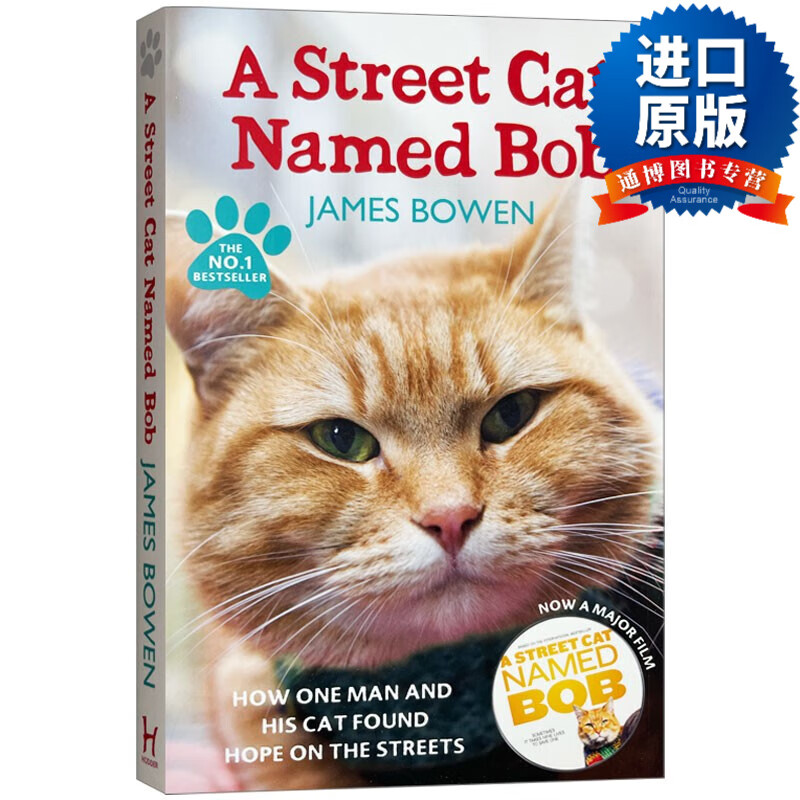 street cat named bob 英文原版同名电影小说 遇见一只猫 流浪猫鲍勃