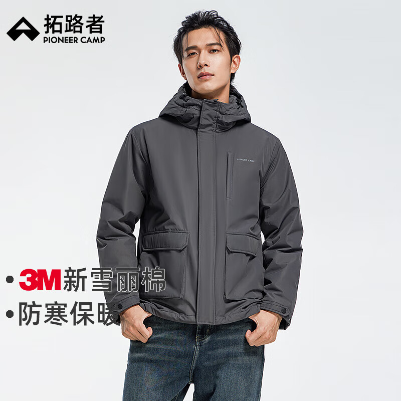 拓路者（Pioneer Camp）3M新雪丽棉衣男2024秋冬款连帽梭织拼接夹棉保暖棉服外套上衣 深灰色-男款 L