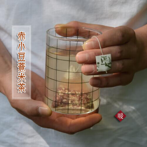 好想你暖穗赤小豆薏米茶独个小茶包柴锅炒熟手工磨制清爽小饮