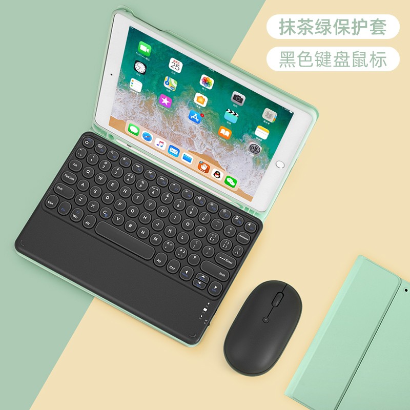 o.w ipad2020蓝牙键盘保护套新款pro10.2air4带笔槽9.