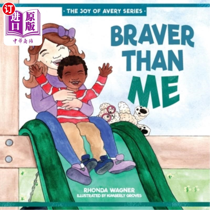 海外直订braver than me 比我勇敢