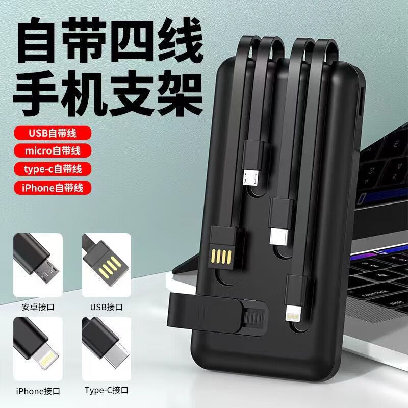 最准确的移动电源历史价格查询软件|移动电源价格走势