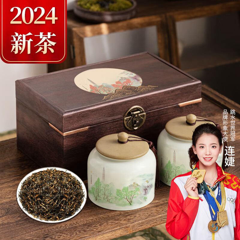 印象堂茶叶金骏眉红茶250g古典陶瓷罐礼盒装 礼品送长辈