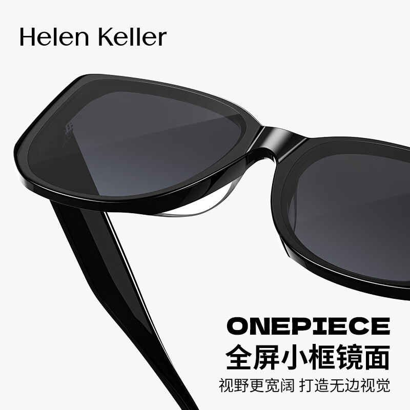 海伦凯勒（HELEN KELLER）爆款新品太阳镜女潮流复古ins猫眼墨镜防紫外线男H2711 H2711N01全色灰镜片亮黑框 非偏光