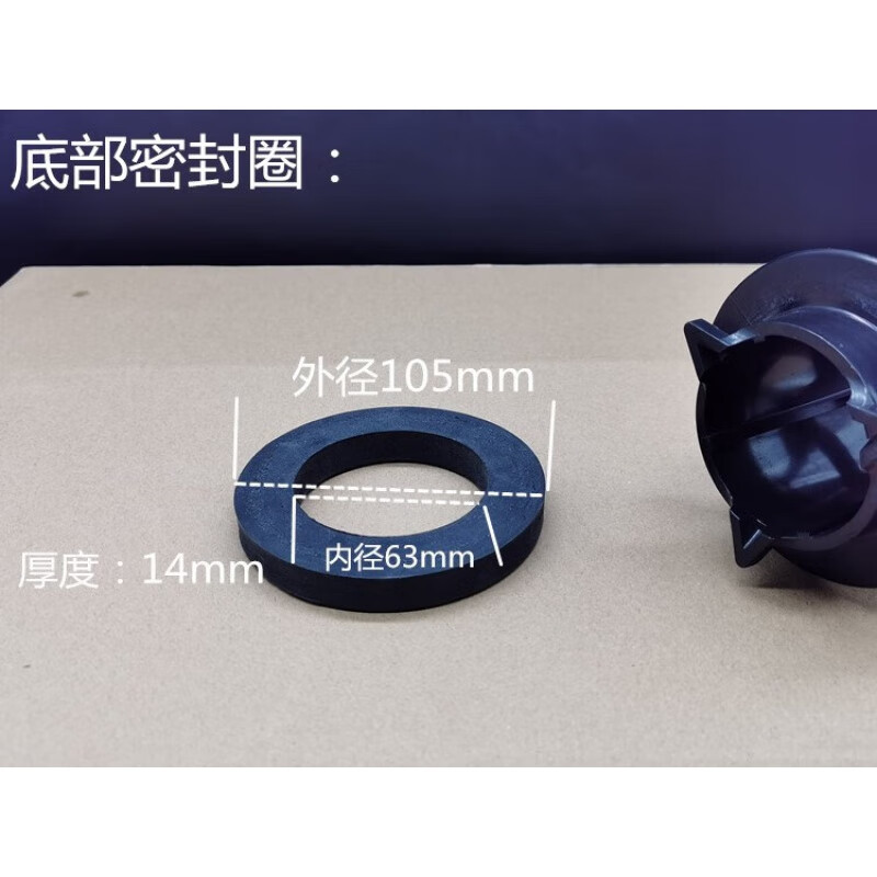 通配科勒3722五級旋風馬桶水箱配件排水閥密封圈坐便器出水閥墊圈 底座密封圈1個