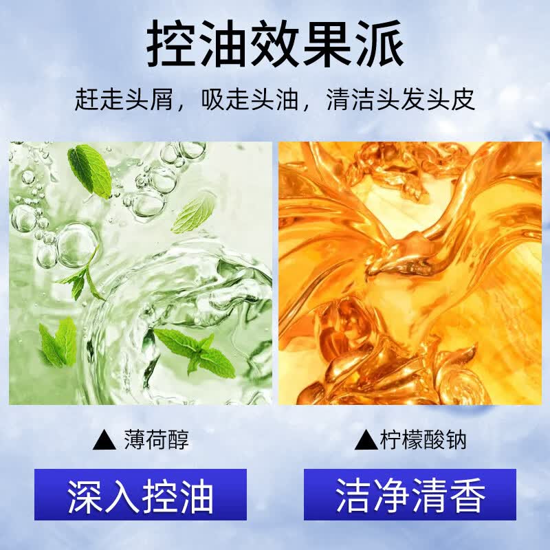 采乐酮康去屑止痒洗发水控油蓬松洗发露清爽 柔顺持久留香洗发乳男女 荐【去屑+控油】到手 1010ml 1瓶