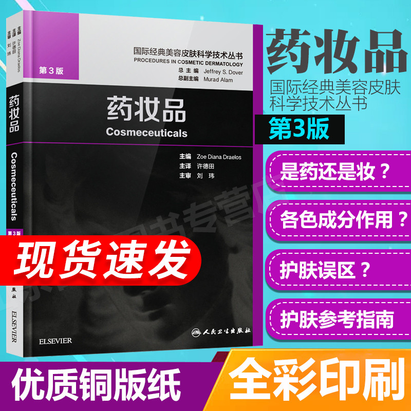 京东图书文具 2020-09-30 - 第20张  | 最新购物优惠券