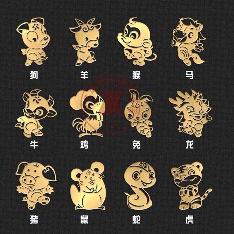 十二生肖镀金个性笔记本汽车装饰标贴 手机壳贴纸 金色 生肖牛