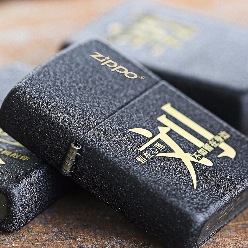 打火机zippo zp男士原装 diy个性定制刻字 黑裂漆百家姓 zppo送礼 刘