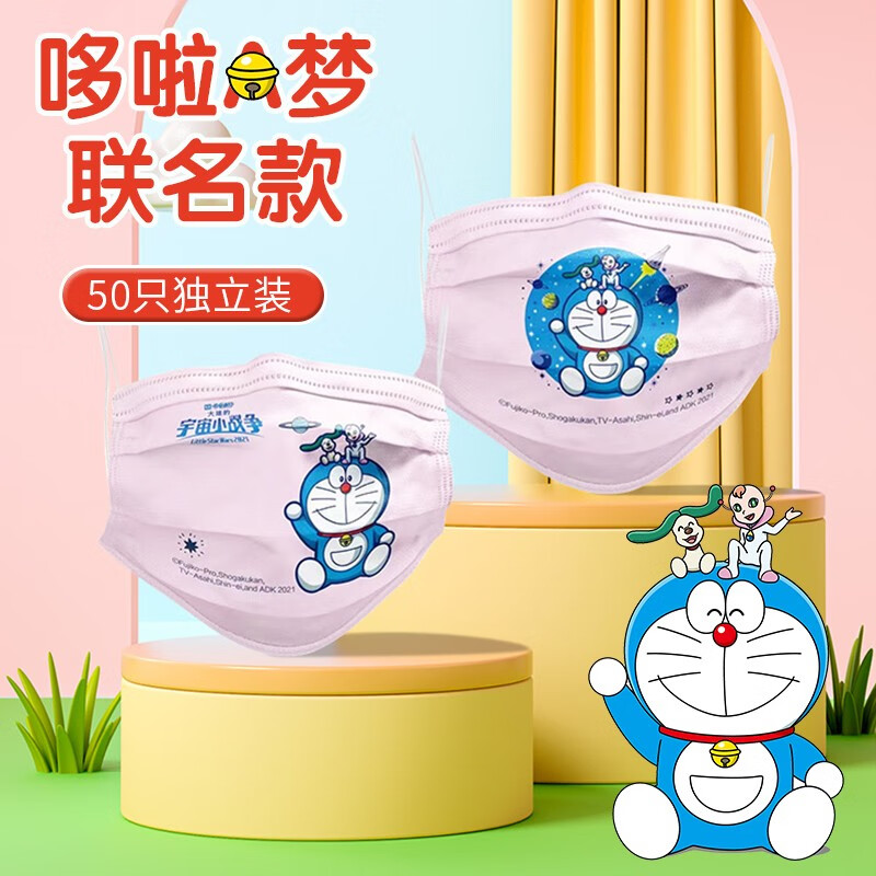 海氏海诺一次性医用外科口罩儿童尺寸独立包装防尘花粉雾霾飞沫小孩