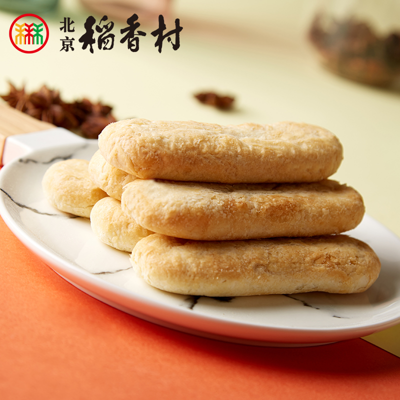 北京稻香村糕点点心牛舌饼220g*2袋中华老字号老北京特产小吃办公室