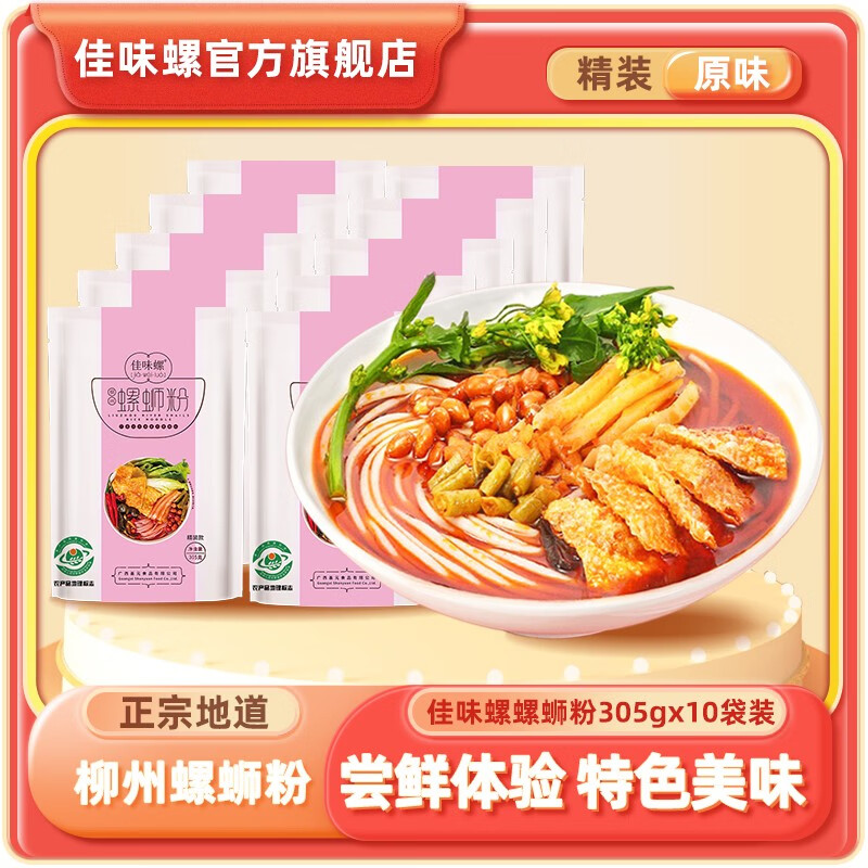 查方便食品历史价格|方便食品价格走势图