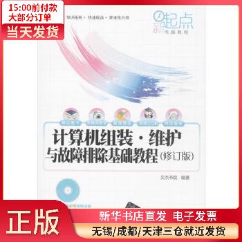 河北軟件職業(yè)技術(shù)學(xué)院學(xué)生處_河北軟件職業(yè)技術(shù)學(xué)院課程_河北軟件職業(yè)技術(shù)學(xué)院