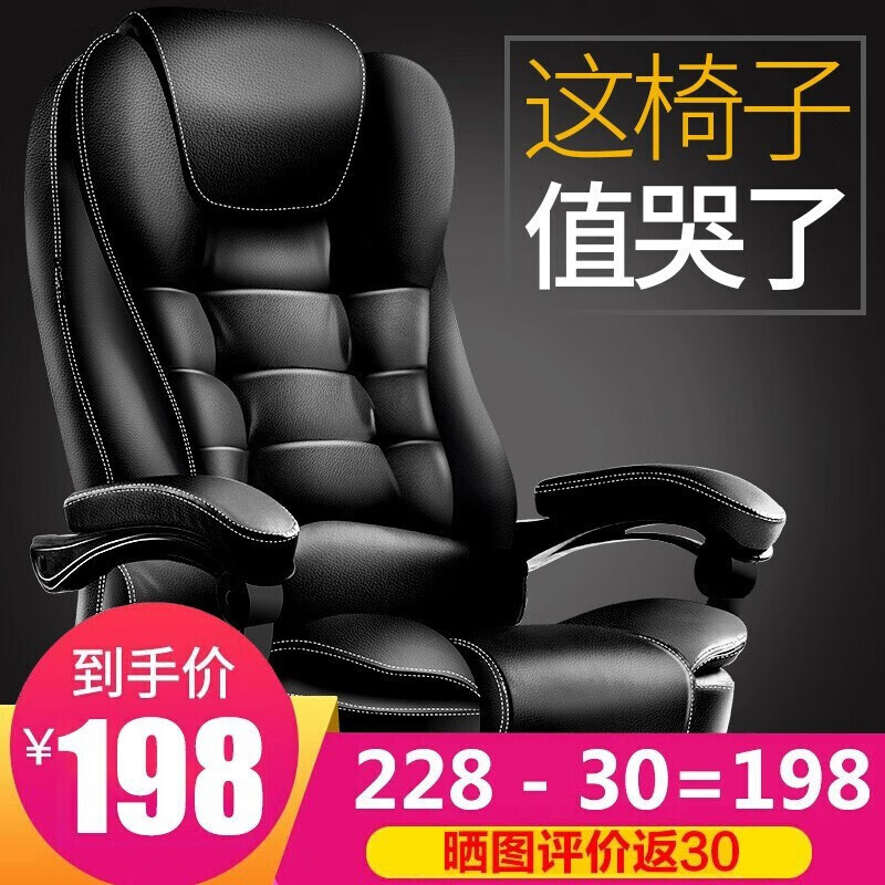 怎么看京东电脑椅最低价|电脑椅价格走势