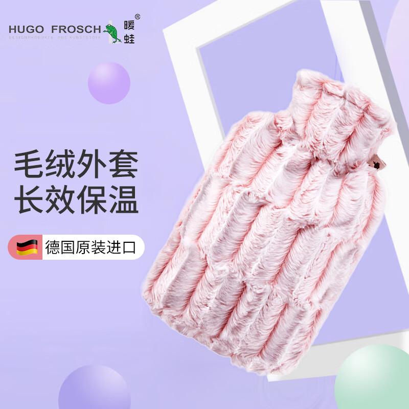 京东怎么查保暖防护历史价格|保暖防护价格历史