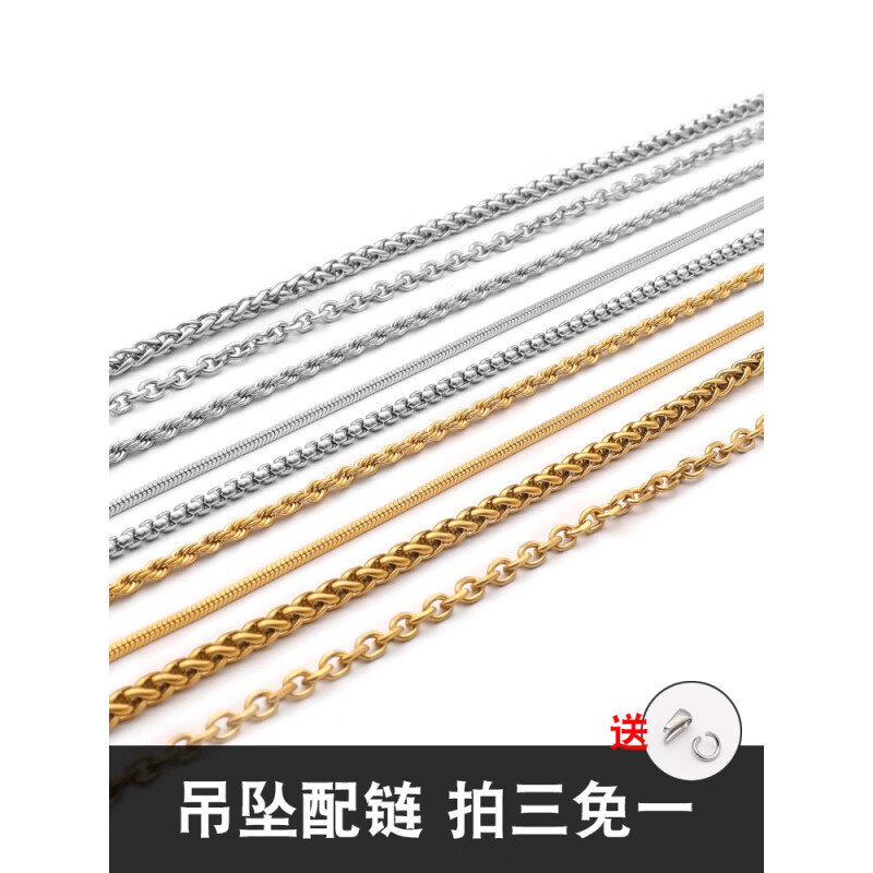 胖东来同款项链链子替换钛钢无吊坠男款挂绳简约百搭长款银素链不 银色龙骨链【宽4MM】【长60/70/8