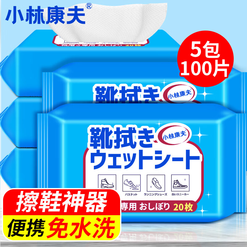 С�ֿ����Ьʪ��С��Ь����ϴЬ����Ƥ�ﻤ����ϴ��ϴ���˶�Ьȥ�ۼ�