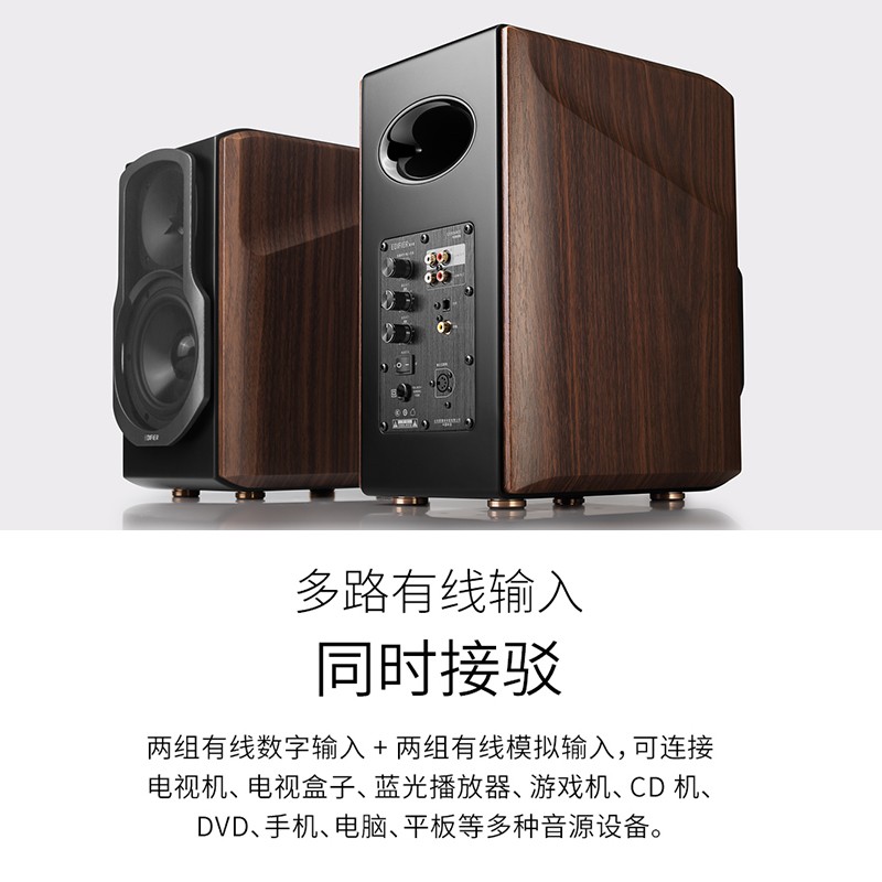 漫步者（EDIFIER）S2000MKIII 划时代新经典 HIFI级2.0有源音箱 蓝牙5.0音箱 音响 电脑音箱 电视音响