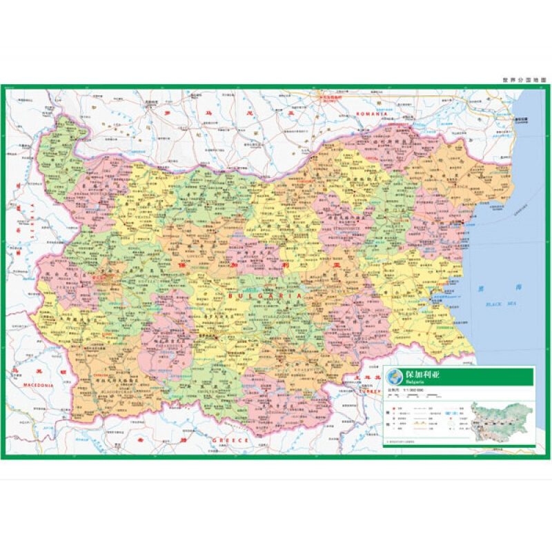 【极】保加利亚 世界分国地图 欧洲系列 Bulgaria 双面覆膜防水 保加利亚交通旅游地图