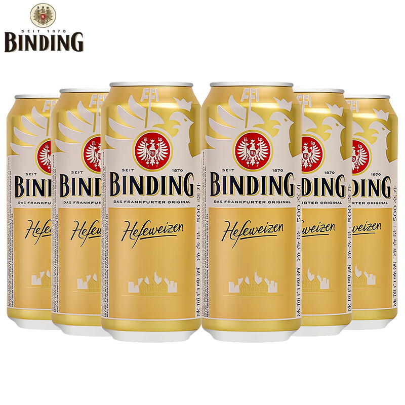 冰顶德国进口小麦白啤酒500ml 6罐