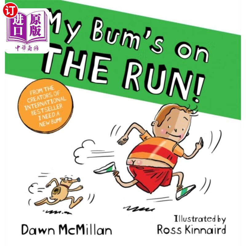 海外直订my bum is on the run 我的屁股在跑