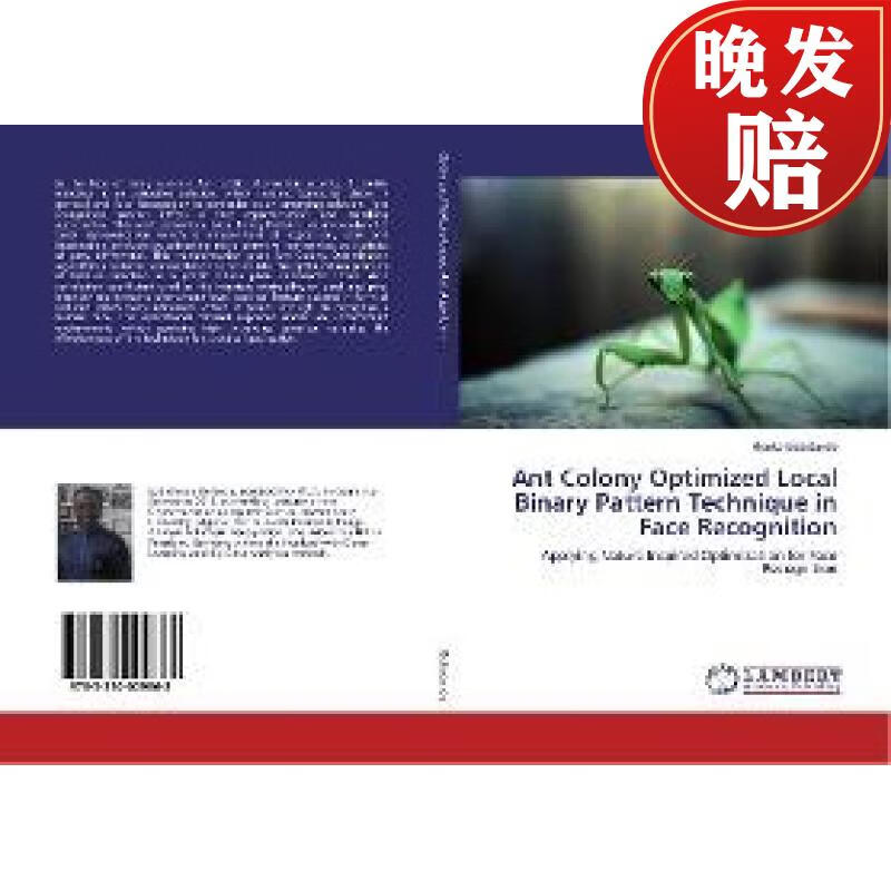 【4周达】ant colony optimized local binary pattern technique in