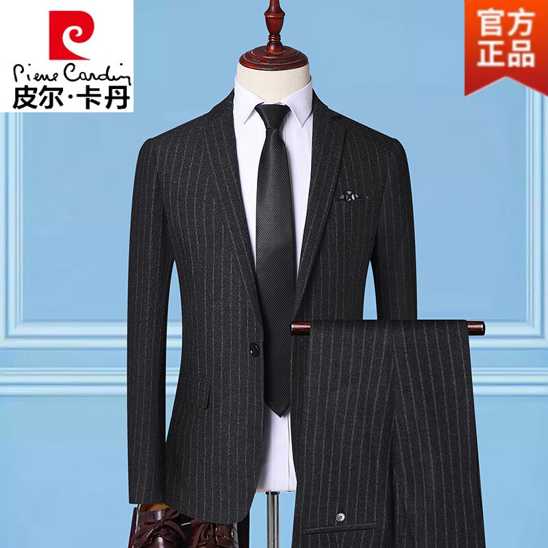 皮尔卡丹(pierre cardin)条纹西装男士套装正装职业结婚新郎礼服修身