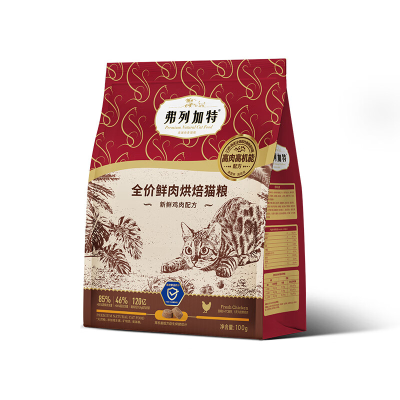 ���м��غ決è�� 85%������������С����ȫ�ۺ決��Ȼ�� �������ǻ�������ζ�Գ�100g