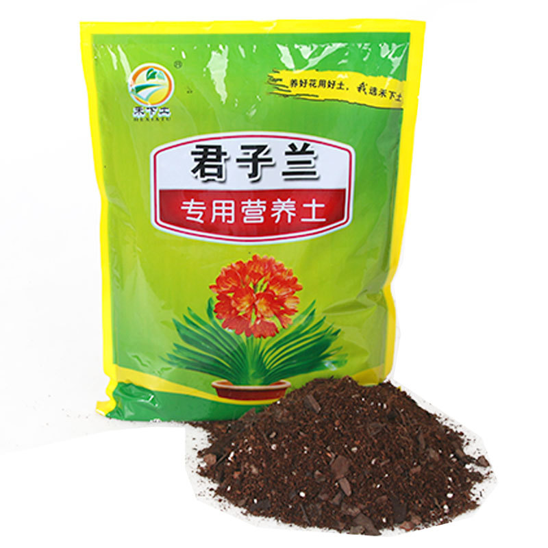 君子兰专用营养土家庭园艺肥料有机肥混合营养土壤环保透气保水肥 4升