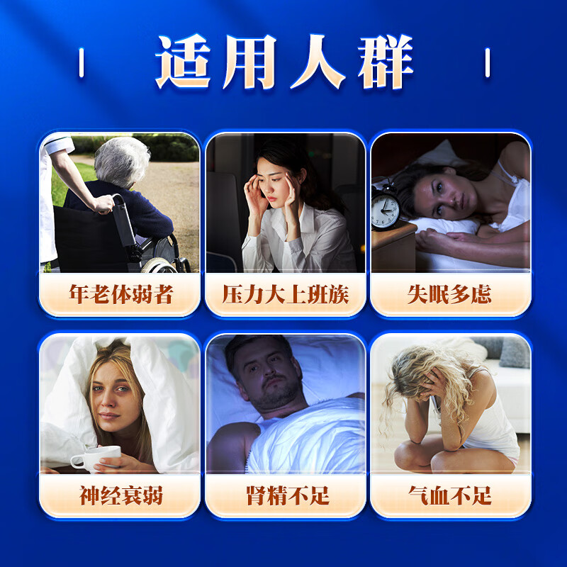 鲁南优益思安神补脑液 10ml*48支 生精补髓 益气养血 强脑安神 头晕乏力 失眠健忘 神经衰弱 1盒【送自己】10ml*48支