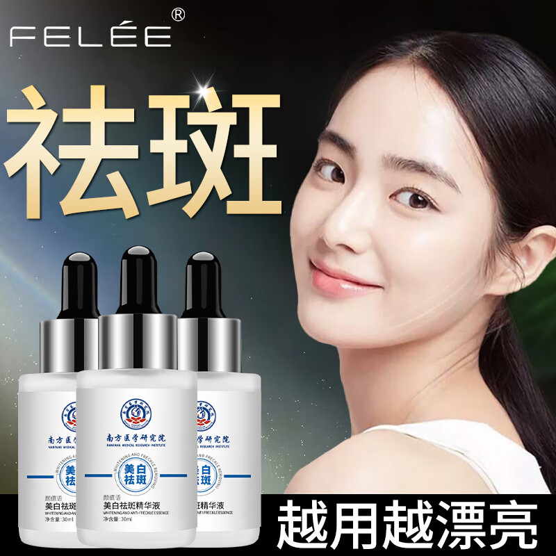 面部历史价格软件|面部价格历史