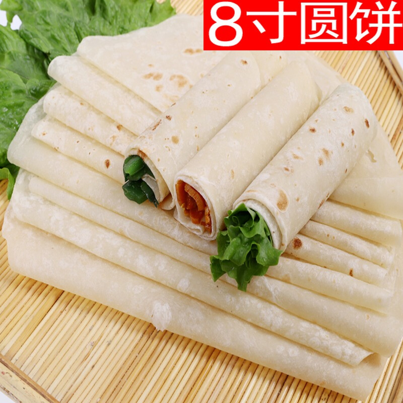 虎钢馋8寸圆形手工面饼儿童早餐主食老北京鸡肉卷面食办公室速食36张