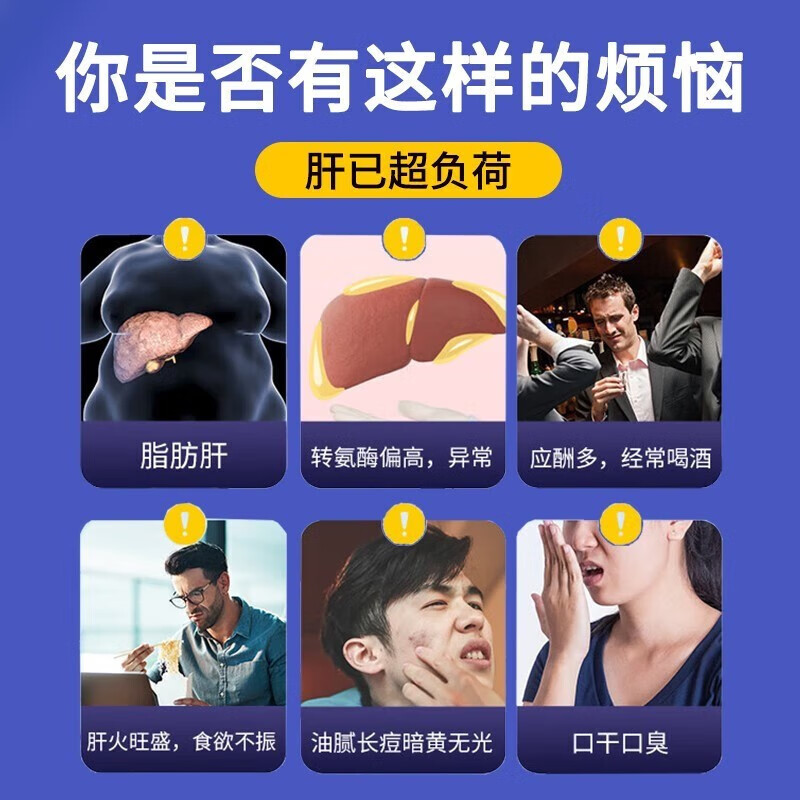 NOOBO水飞蓟素奶蓟草护肝片120粒男士女士养肝胶囊 含姜黄洋蓟 脂肪肝加班熬夜应酬喝酒养肠胃常备 奶蓟草护肝胶囊2瓶(阶段装)