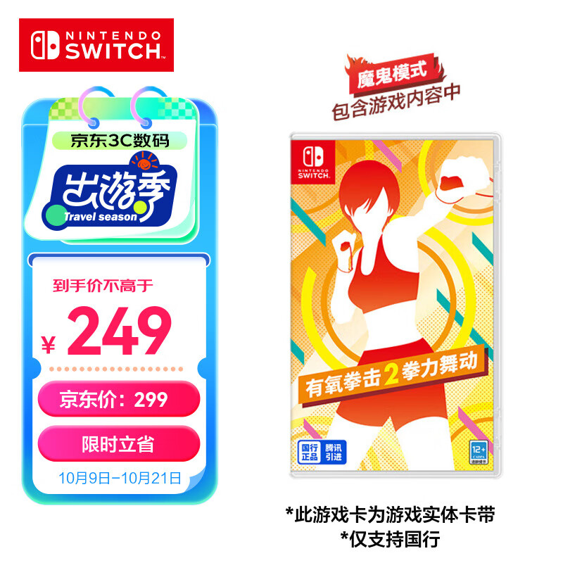 Nintendo Switch������ ����ȭ��2ȭ���趯 ��Ϸʵ�忨�� ��֧�ֹ������� ��������Ϸ����