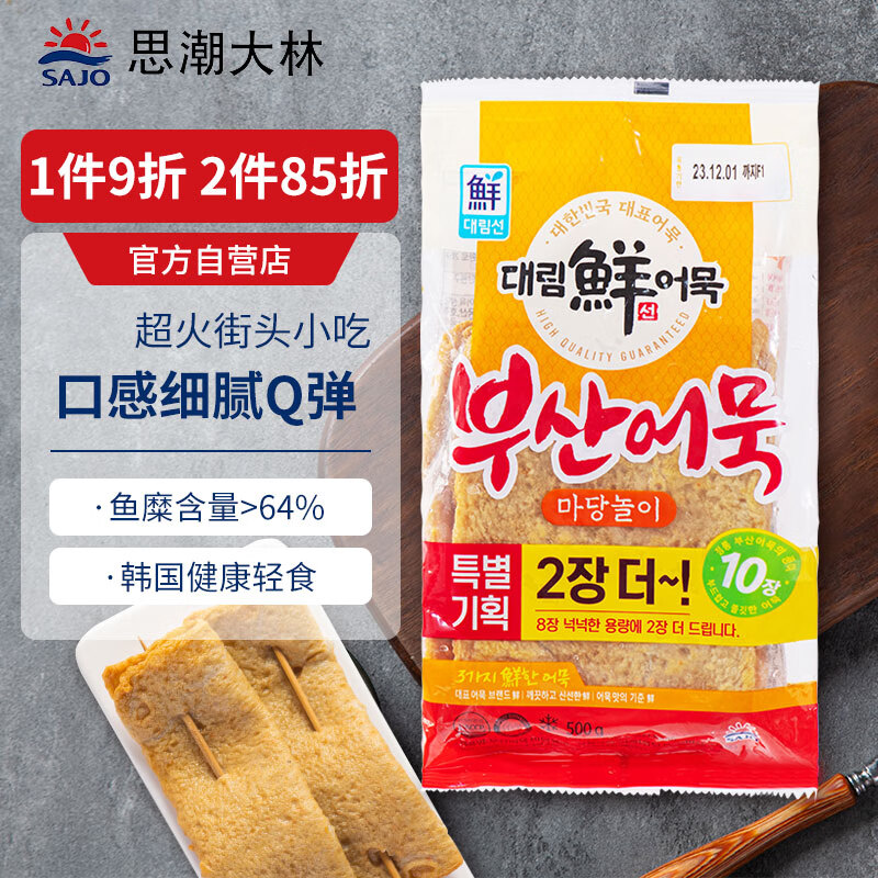 海鲜菜肴历史低价查询|海鲜菜肴价格历史