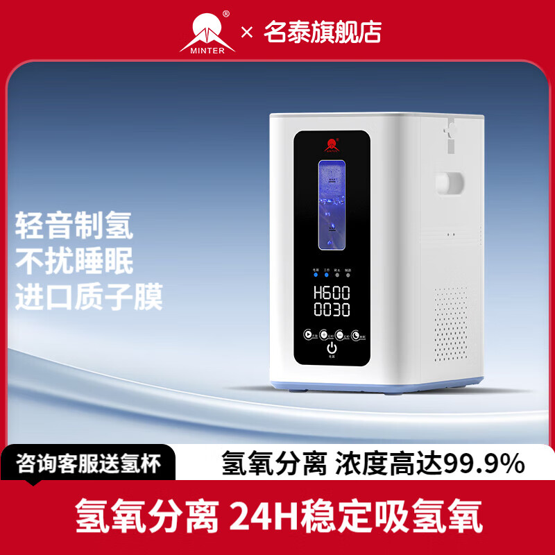 双11狂欢:维德 5l升医用制氧机 家用老人吸氧机 家用制氧机十大排名带