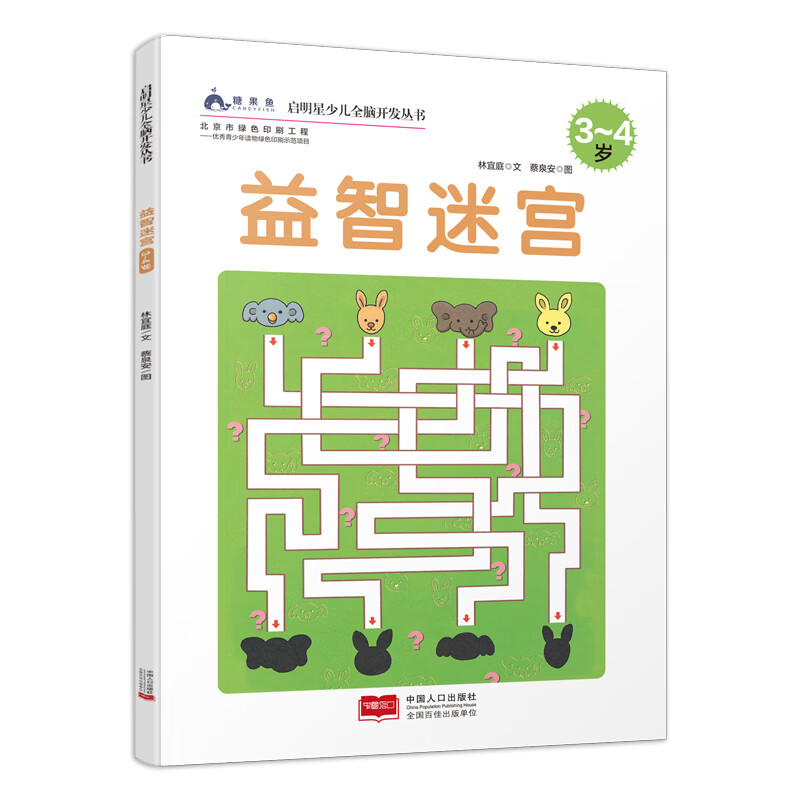 智力开发怎么看历史价格走势|智力开发价格走势图