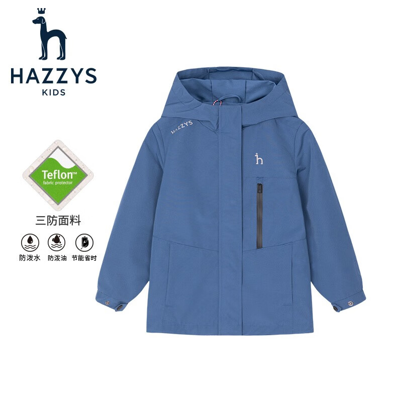 哈吉斯(HAZZYS)品牌童装男女童外套春新款三防连帽休闲时尚薄风衣 深灰蓝 110