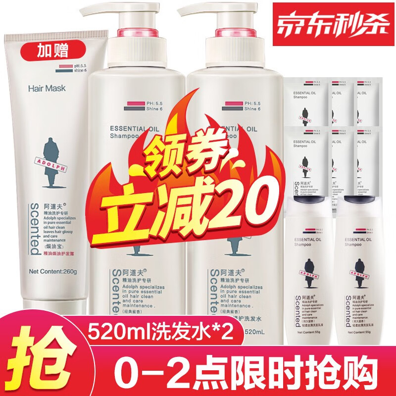 京东超市 2020-09-08 - 第6张 | 最新购物优惠券 京东超市 2020-09-08 - 第6张 | 最新购物优惠券