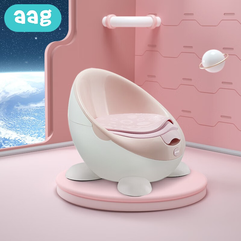 aag儿童坐便器（自带30清洁袋） 宝宝马桶凳婴儿尿尿便盆男女孩宝宝小马桶如厕所神器 暮粉
