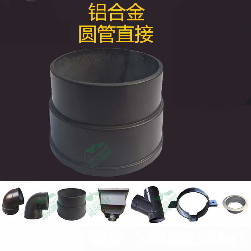 直接直通接口器接头配件别墅雨水管下水管落水管排水管 50圆管直接